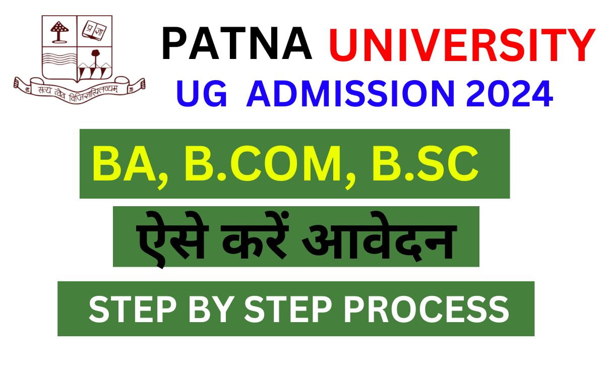 patna university ug admission 2024